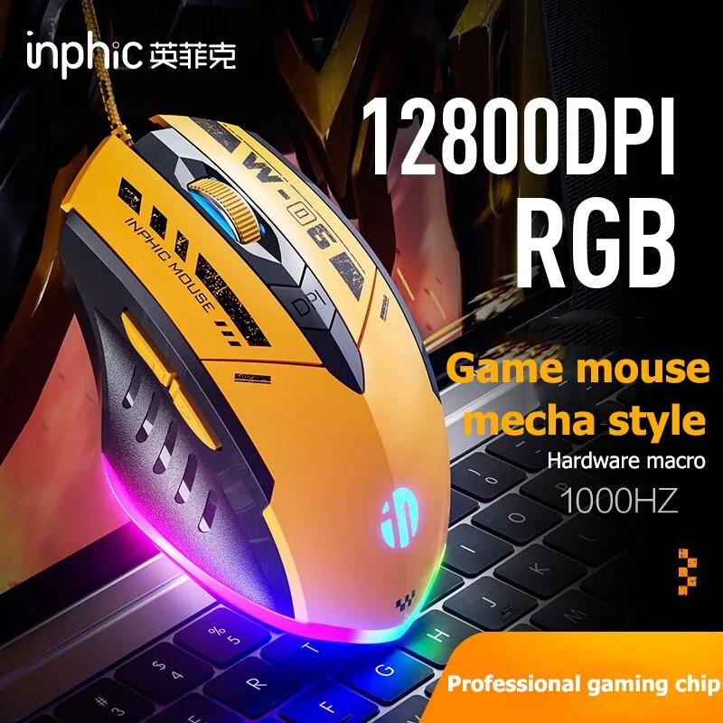 Inphic USB  ̹ 콺, RGB ī Ÿ  ̸ 콺, ü  ǻ 콺, 200-12800 DPI, 6 ư